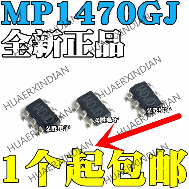 20 шт. ADJE ADJD ADJF MP1470GJ MP1470 SOT-23-6 | Электронные компоненты и принадлежности