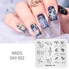KADS Новое поступление Sky 002 дизайн волшебный мир Созвездие рисунок искусственная пластина для стемпинга ногтей для украшения ногтей