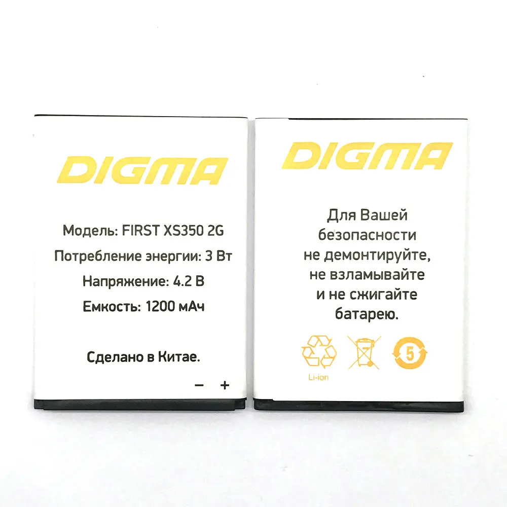 1 шт. Высококачественная новая Оригинальная батарея для Digma First XS350 2G мобильный