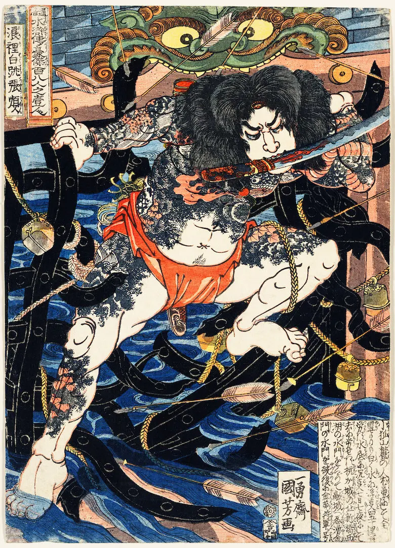 Винтажные художественные постеры Utagawa Kuniyoshi Ukiyo e Hero of the Suikoden классические картины