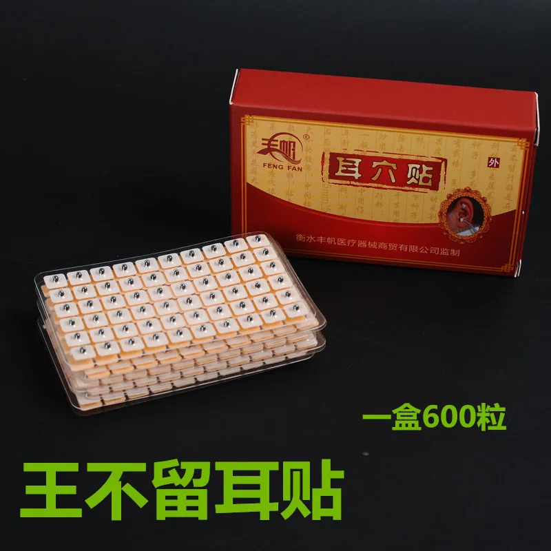 

600pcs stickers acupuncture ear massage Auricular Pressing seeds Vaccaria seed paste