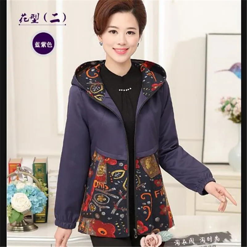 New Spring Autumn Trench outerwear Middle-aged Women Patchwork Causal Long Sleeve Female Coat Casaco Feminino Coats A0431 | Женская