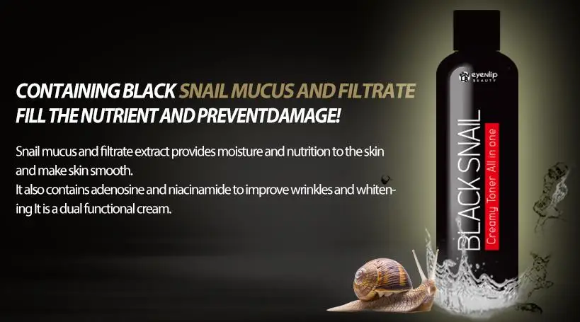 Крем тонер eyenгуб Black Snail все в одном 200 мл амино кислоты эссенция для лица уход за