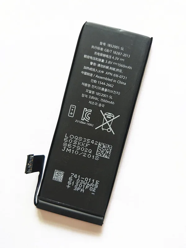 1960mAh Lithium Polymer Battery For iPhone 7 High Capacity 3.82V Replacement Phone 7G smart phone | Мобильные телефоны и