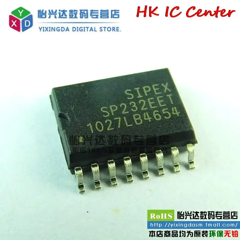 5 шт./лот 100% новый SP232EET SP232 SOP16 трансиверы|transceiver uhf|transceiver microphonetransceiver rf |