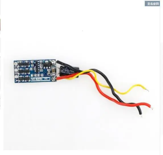 MJX B5W ошибки 5 Вт JJPRO X5 Радиоуправляемый квадрокоптер Дрон запасные части Корпус Шасси лезвия ESC gps управление Светодиодный светильник chager set - Цвет: B5W007