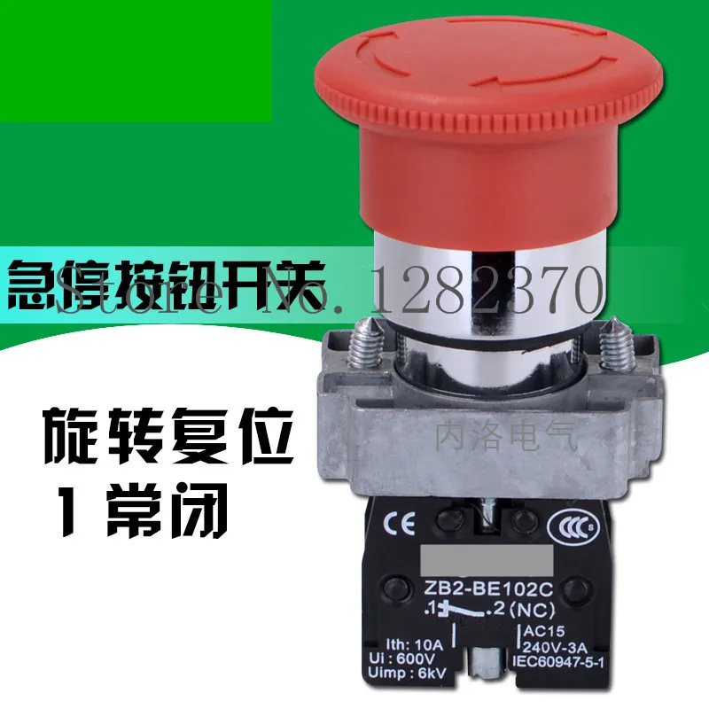 

[ZOB] original 22mm metal emergency stop button switch XB2BS542C 40 rotation reduction 1NC --10pcs/lot