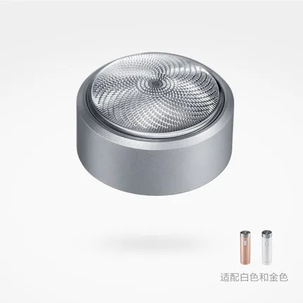 White and Gold Knife Xiaomi Smate турбинная бритва электробритва Мужская перезаряжаемая триммер для бороды электрическая бритва с индикатором зарядки - Цвет: White and Gold Knife