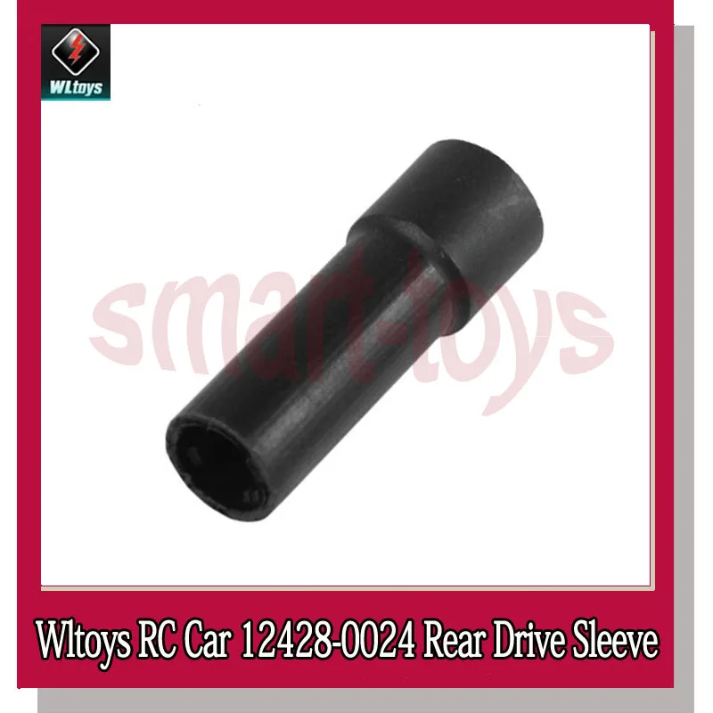 Wltoys 12428 оригинальный задний приводной вал 0024 и 0025 для WL 12423 1/12 RC