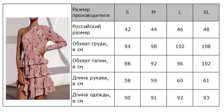 Летние женские платья Бохо с цветочным принтом шифоновое пляжное платье Сарафан сексуальное одно плечо Мини Вечерние оборки А-силуэт