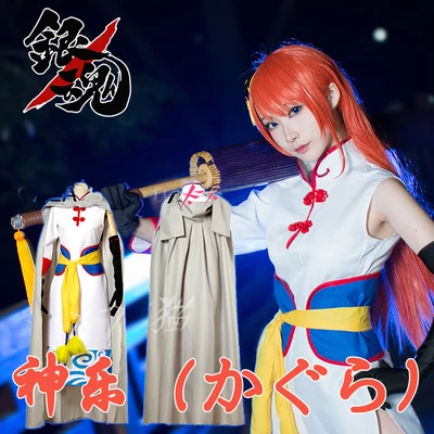Женский аниме-Костюм Gintama palgantong Kagura Cheongsam 3 в 1 |
