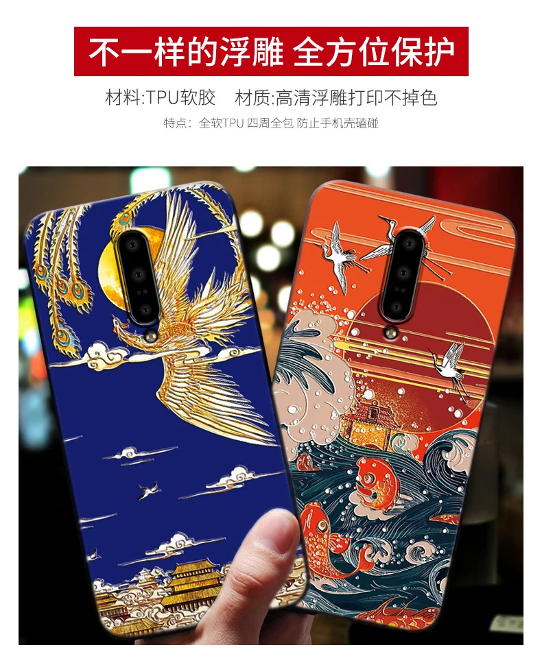 Китайский Sayings Yu Yue Longmen Carps Jumping ворота дракона искусство чехол для телефона oneplus 7 Pro для oneplus 7 Чехол