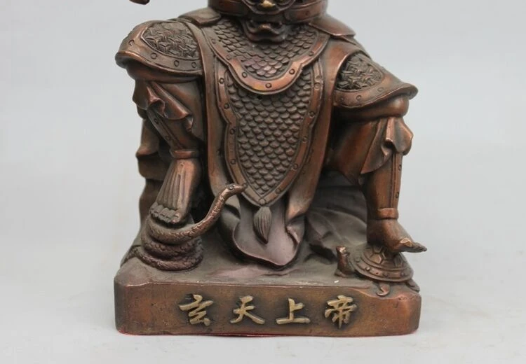 Китайский даосизм чистая бронза Сюань у Дади даосский предок статуя бога