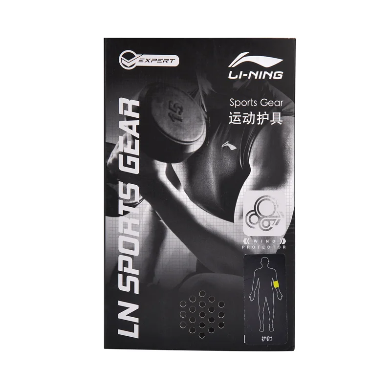 Li-Ning унисекс тренировочная серия налокотники Поддержка 70% хлора настойка Резина 30% SBR подкладка спортивное снаряжение AHJN002 ZYF248