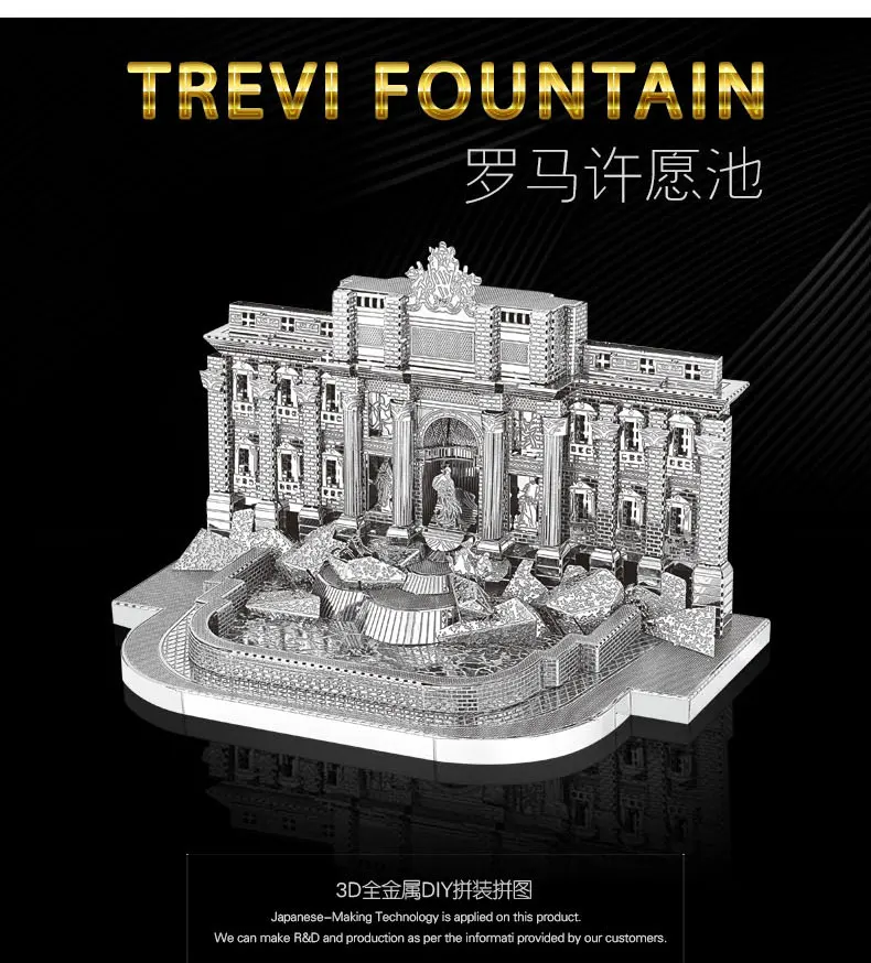 Наньюань B22205 TREVIF OUNTAIN 3D металла сборки модели 2 листы ломать Classic Collection