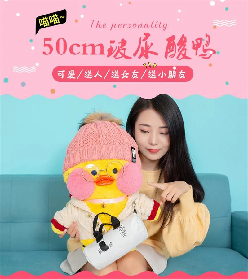 50 см Kawaii LaLafanfan кафе утка плюшевая игрушка милые животные Утка Мягкая кукла детские игрушки Рождество День рождения подарок на день Святого Валентина