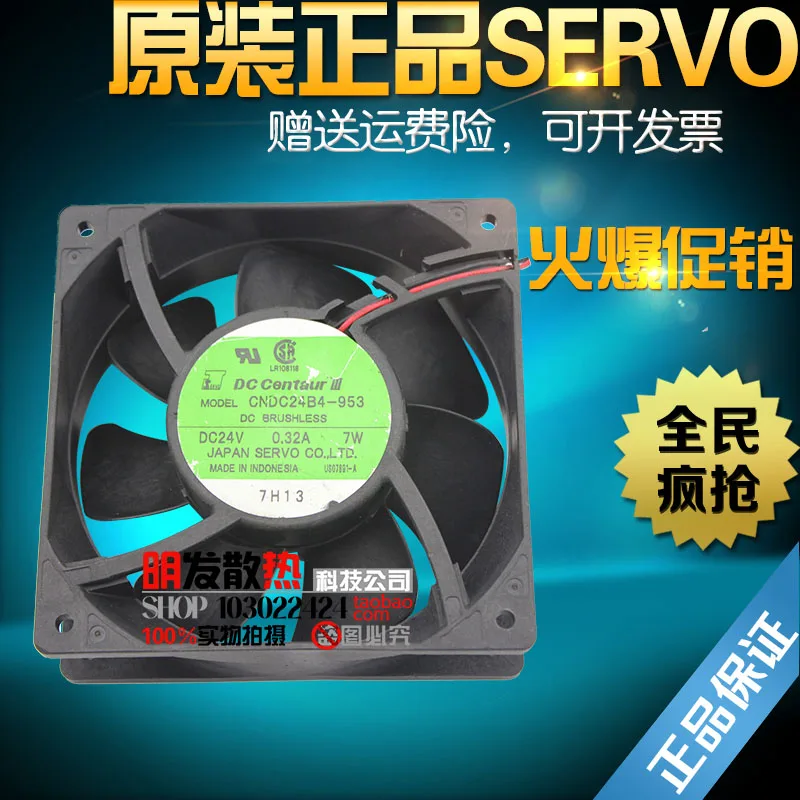 DC24V 0.32A 7 Вт 12038 ММ C24B4 953 точность сервопривода осевой вентилятор|fan engine|fan palmfans net |