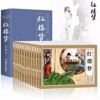 12 pcspack classic ancient chinese novel comic book a dream of red mansion