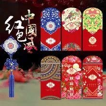 6 шт./компл. в китайском стиле; красный цвет, реперские кепки(Hong Bao) Свадебные конверт для денег по вкусу свадебный подарок 3,5* 6.7in красный конверт