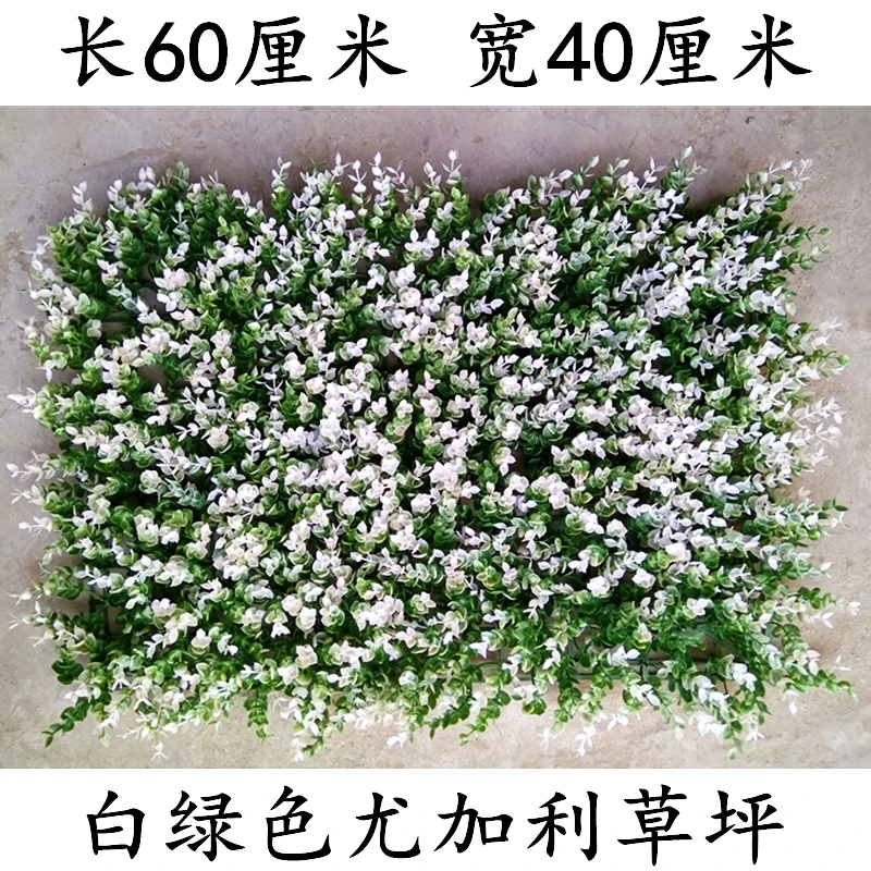 Искусственная трава искусственный газон растения наружный сад ковер стена