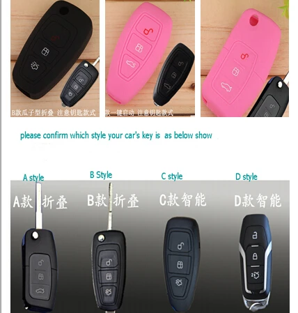 Автомобильный силиконовый чехол с дистанционным управлением для Ford Fiesta Focus Mondeo