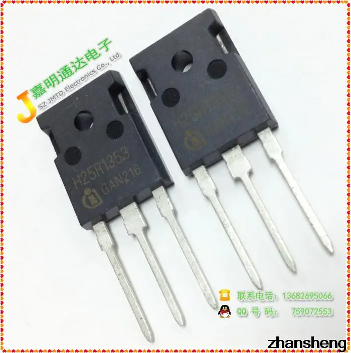 Ади ic ~ 5 ШТ. H25R1353 IGBT|igbt| |