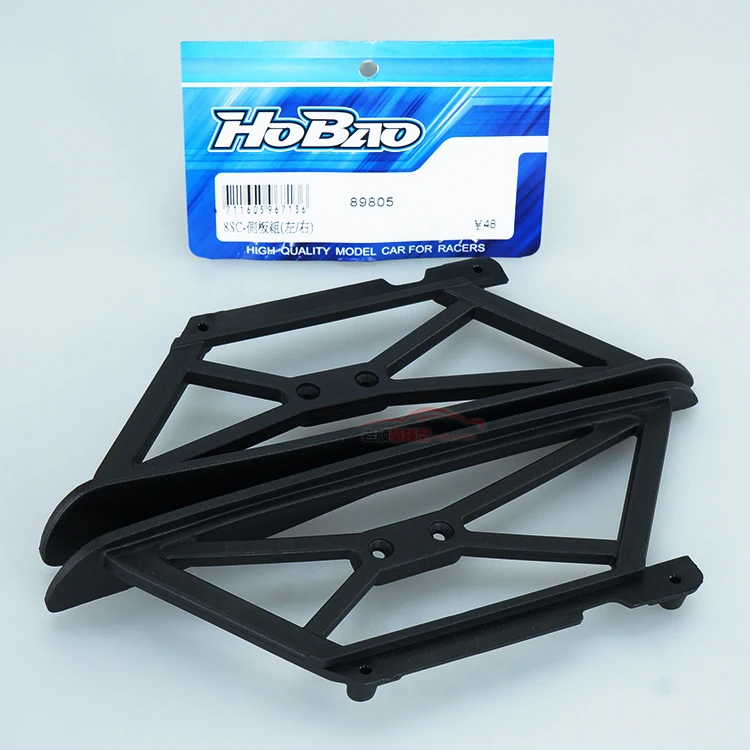 OFNA/HOBAO RACING 89801 8Sc боковая защита для 1/8 HYPER 8SC Бесплатная доставка | Игрушки и хобби