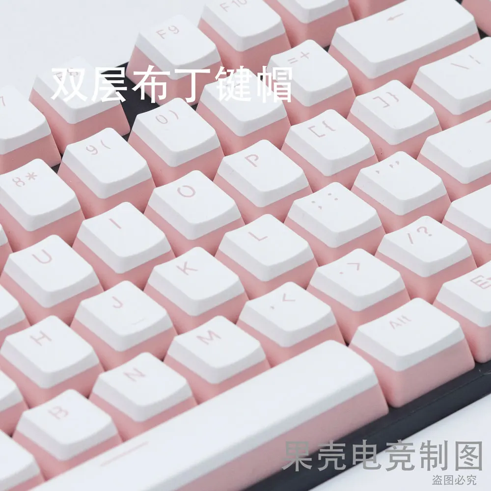 1 Набор механическая клавиатура PBT колпачки для двух клавиш creme пудинг OEM высота 104