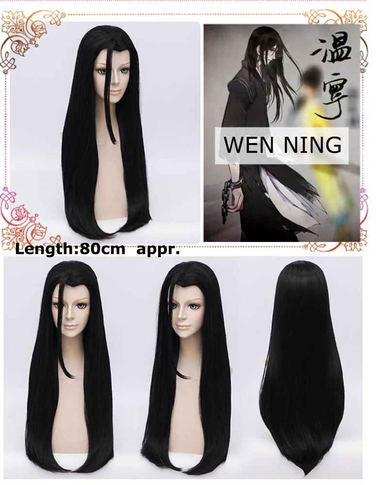 Eraspooky Mo Dao Zu Shi Косплей WEN NING молодой гроссмейстер демонического культивирования