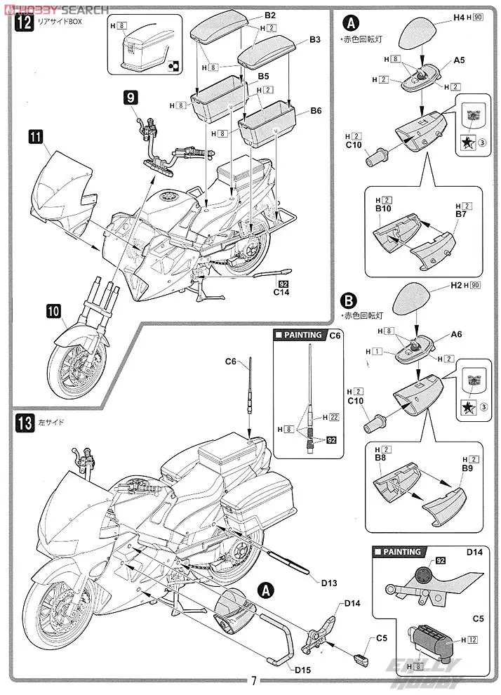 1/12 Honda VFR800P Пантеры 14137