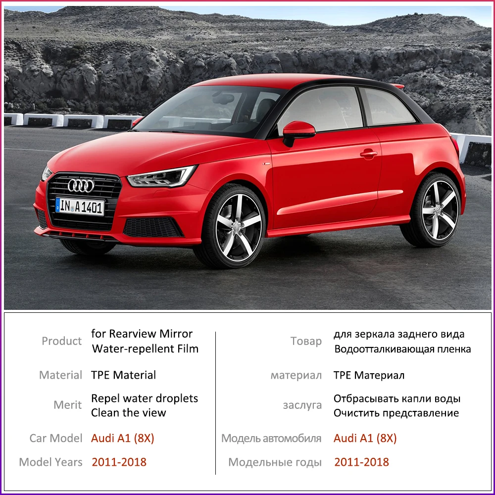 2P для Audi A1 2011 2018 полное покрытие противотуманная пленка зеркало заднего вида