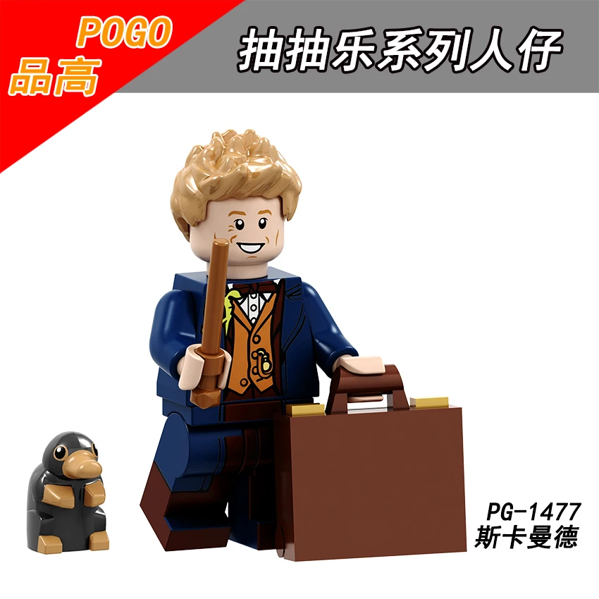 Одиночная продажа PG1477 POGO Trelawney Cho Chang Гермиона Грангер порпентина Эстер голдстин