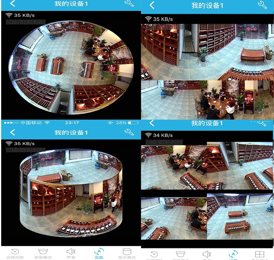 Панорамная 3D VR камера IP Wifi 360 градусов широкоугольная домашняя видеонаблюдения