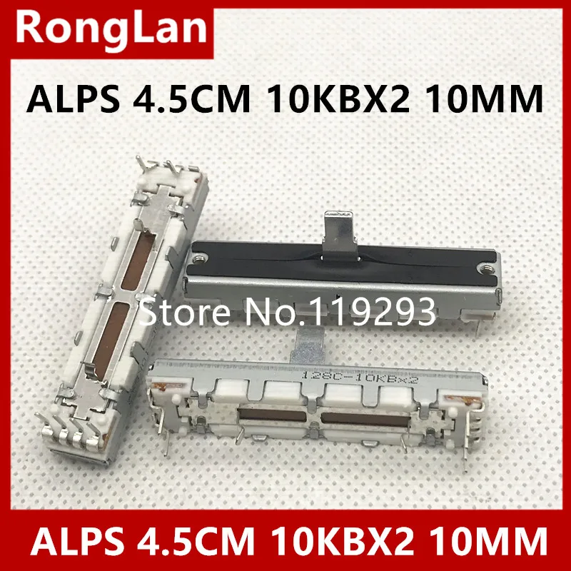 [SA]ALPS 4 5 см 45 мм скользящие потенциометры double B10KX2 10KBX2 10 вал whit midpoint шт./лот|slide