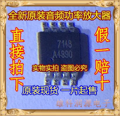 

5pcs/lot A4890 EUA4890MIR MSOP-8