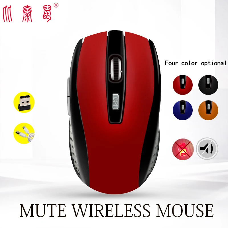 Беспроводная USB мышь со встроенной батареей и кабелем для зарядки|usb wireless mouse|wireless