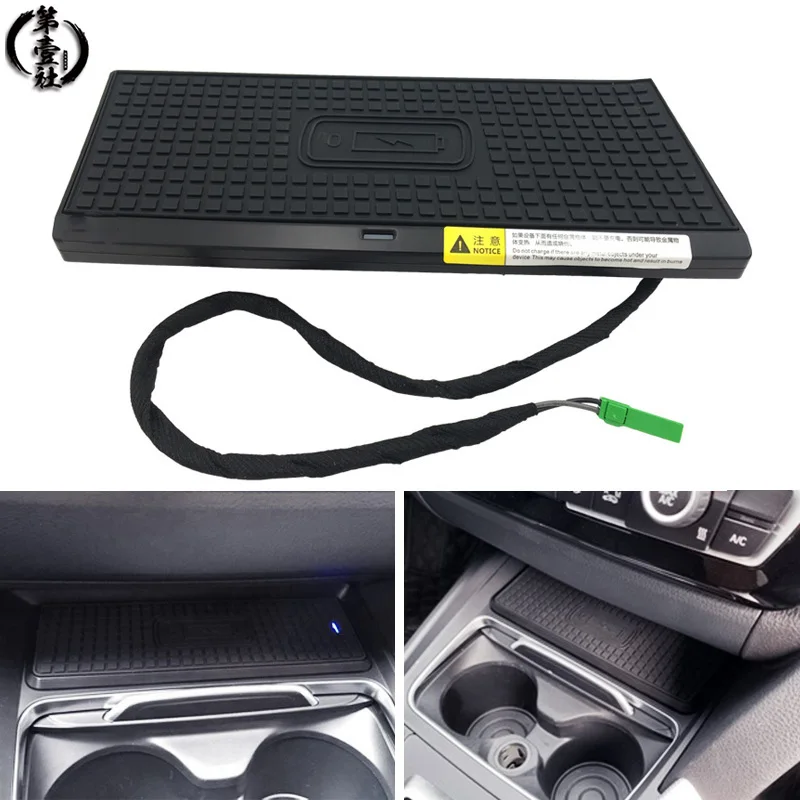 Для BMW F30 F31 F34 F32 F36 3 4 Series 14-19 автомобильное беспроводное зарядное устройство QI для