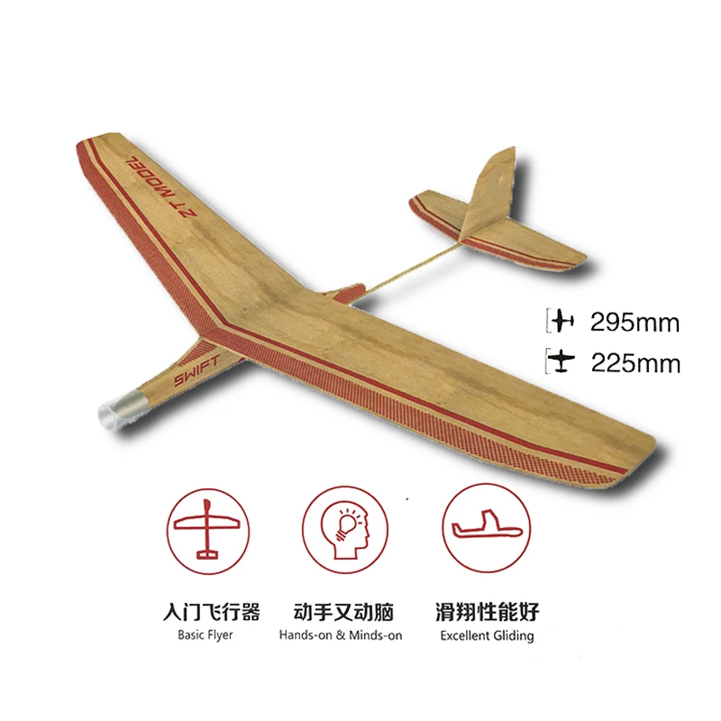 Willowbiter Balsa Wood Hand Throw Airplane Model Kits DIY Outdoor Toys Manual Class Teaching Material | Игрушки и хобби