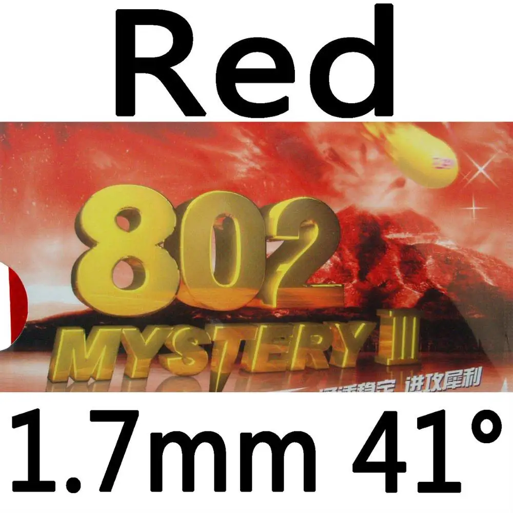 RITC 729 Дружба 802 Mystery III короткий pips-out Настольный теннис/pingpong Резина с губкой - Цвет: Red 1.7mm H41