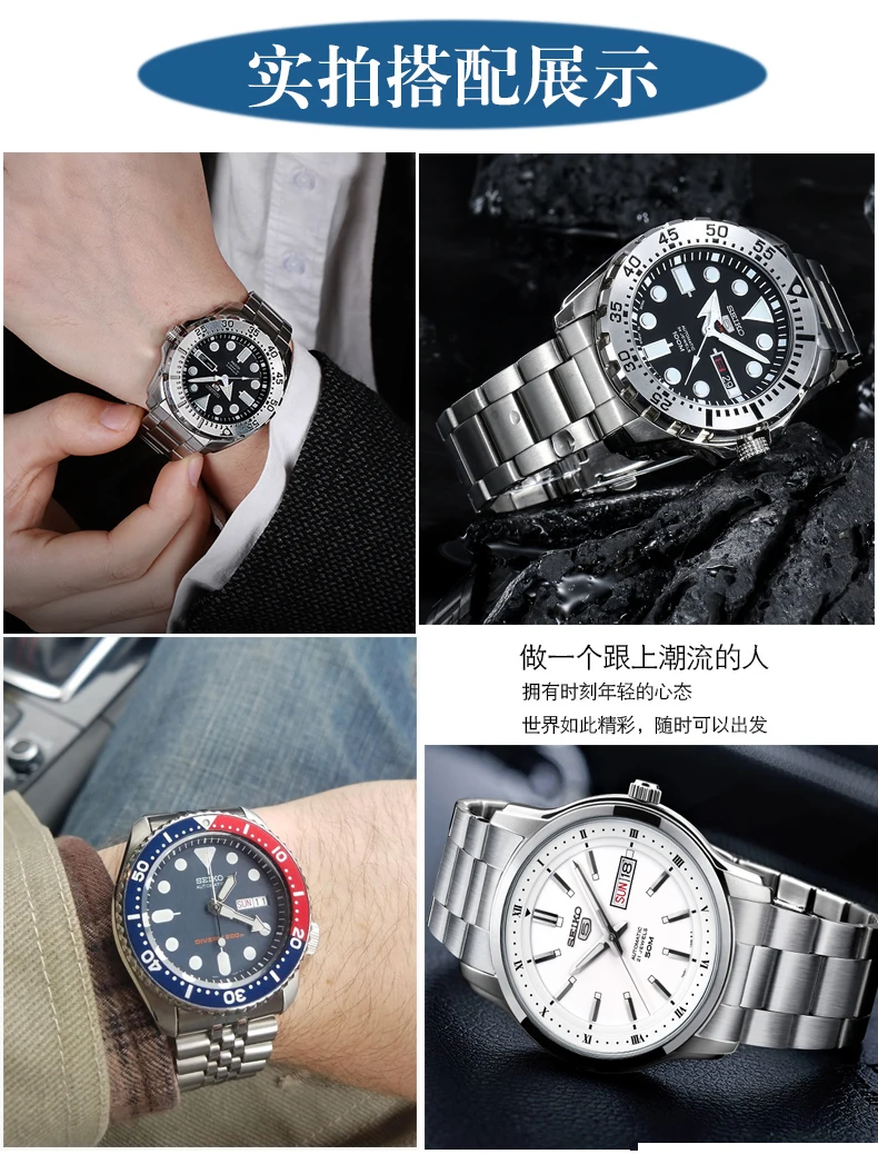 Мужской браслет из нержавеющей стали. Заменитель для SEI-KO Seiko skx007 009 SKX175 SKX173 ремешок для наручных часов 22 мм
