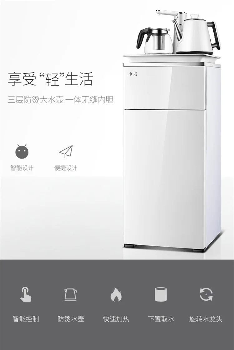 Xiaomi автоматическая загрузка воды горячей и холодной воды диспенсер со стеклянным чайником семейный вертикальный диспенсер воды галлон водяной насос
