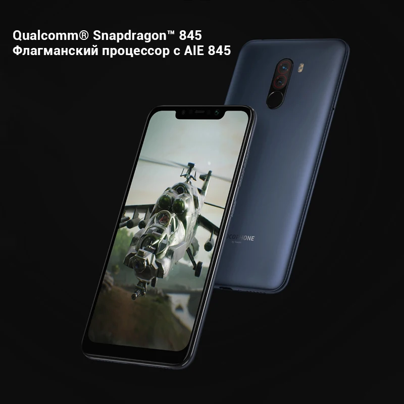 Глобальная версия Xiaomi POCOPHONE F1 6 ГБ 128 Гб мобильный телефон Snapdragon 845 POCO 18