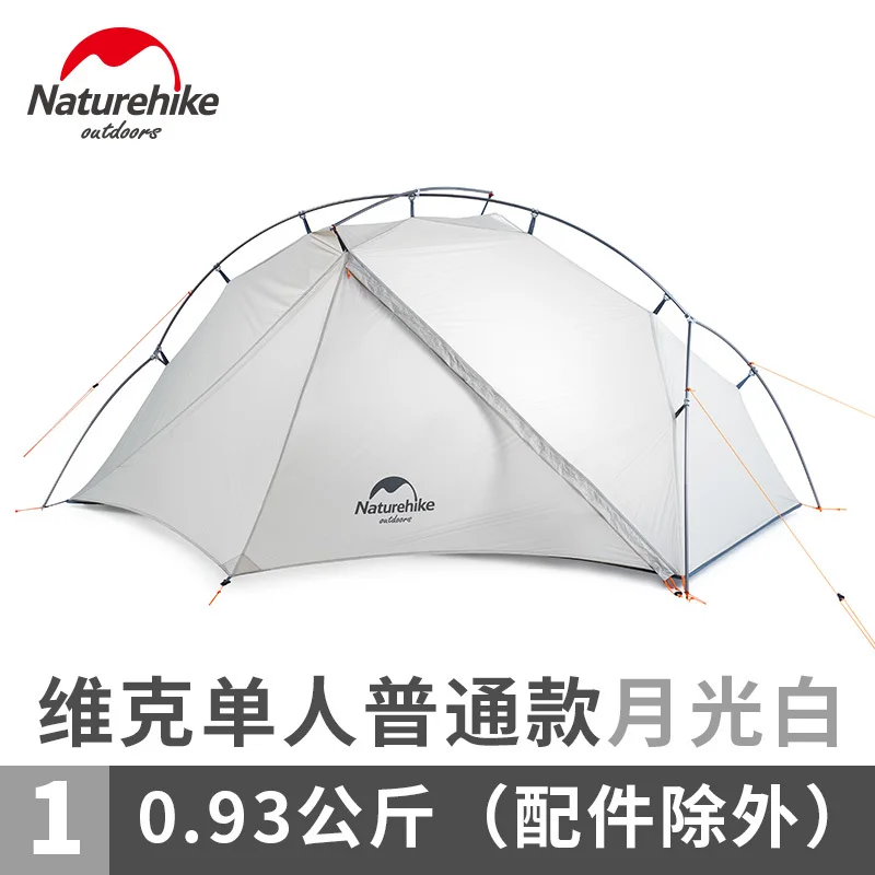 Single person white Naturehike серия открытый одиночный тент ультра светильник 0,93 кг 15D нейлон Кемпинг Туризм снег непромокаемый портативный алюминиевый тент - Цвет: Single person white