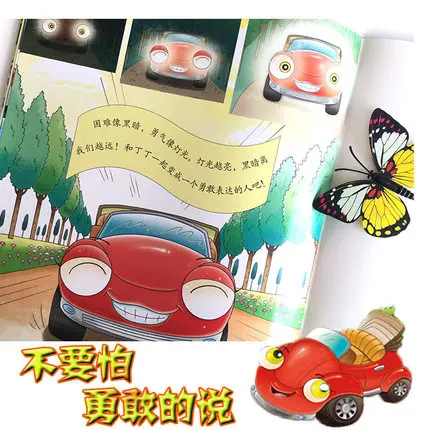 8 шт. детская книга с картинками комиксы для раннего развития |