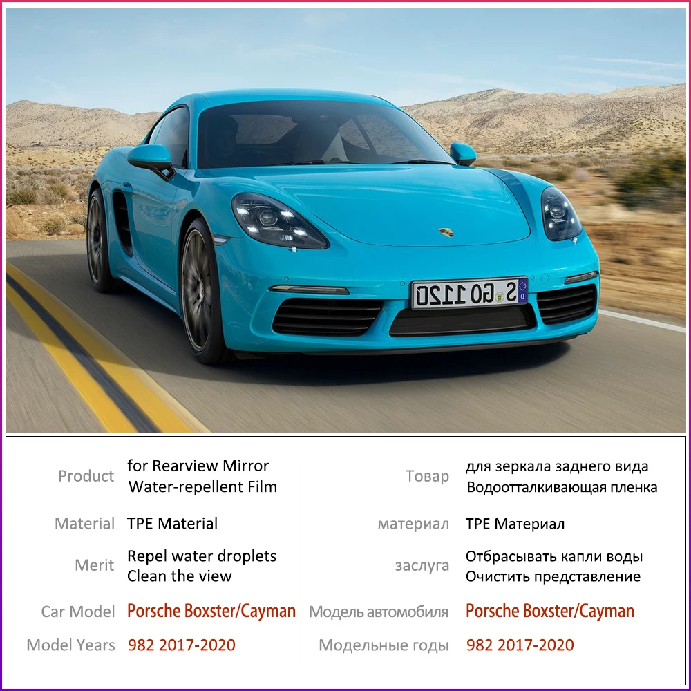 Для Porsche 718 Cayman Boxster 2017 2020 S полное покрытие противотуманная пленка для зеркала