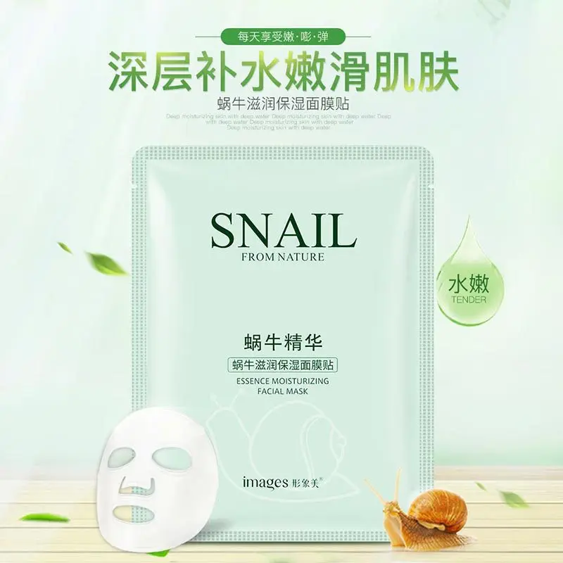 Экстракция улитки Bioaqua женский крем-маска для лица увлажняющая Успокаивающая