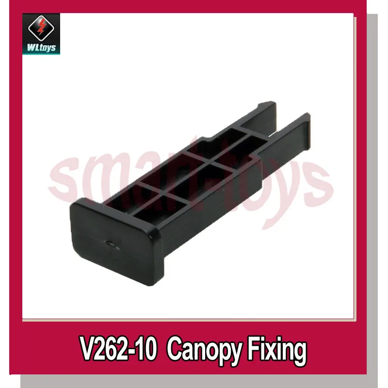 Крепеж для квадрокоптера wltoys V262 V333 V666 5 шт. V262-10 | Игрушки и хобби