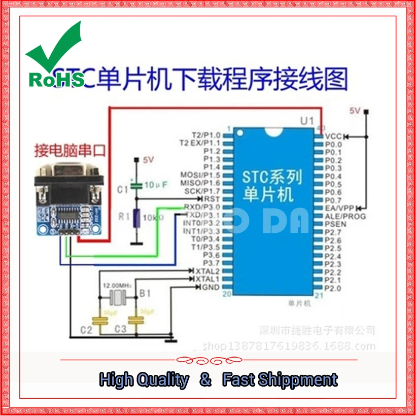 RS232 в TTL/последовательный порт max3232 TTL/Последовательный модуль/щетчатая плата |