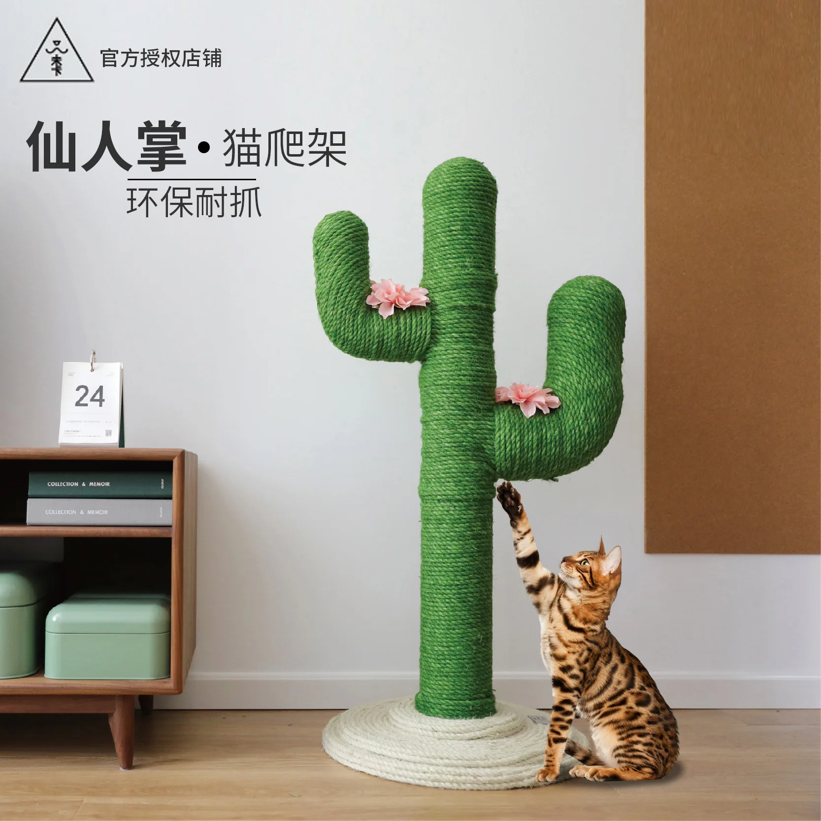 Кошка лазания рама игрушка для домашних животных Molu веревки из натурального