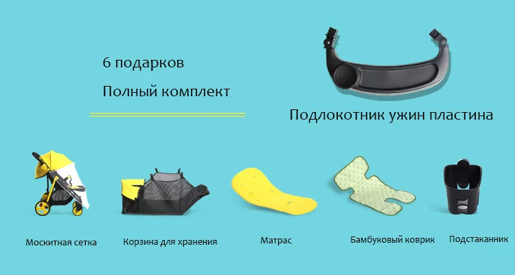 SLD легкая коляска, легко носить с собой